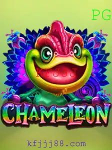 Tudo o Que Você Precisa Saber Sobre o Jogo Chameleon: Regras, Descrição e Eventos Atuais