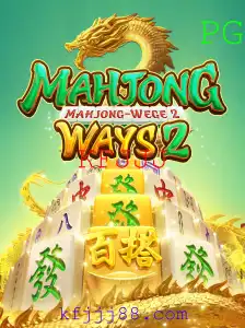 Explorando Mahjong Ways 2: Tradicionalidade e Modernidade no Título Popular