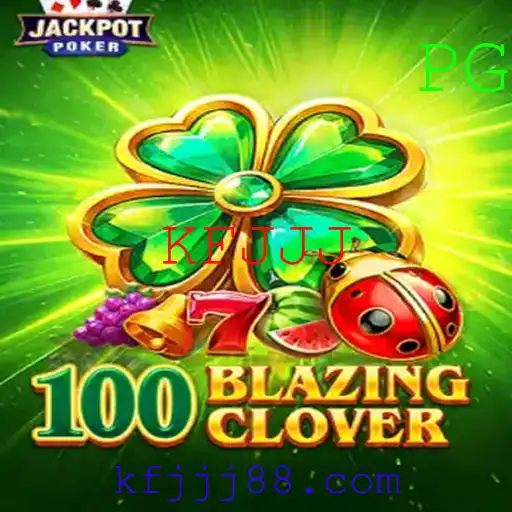 Explorando o Mundo do Jogo 100BlazingClover: Introdução e Regras