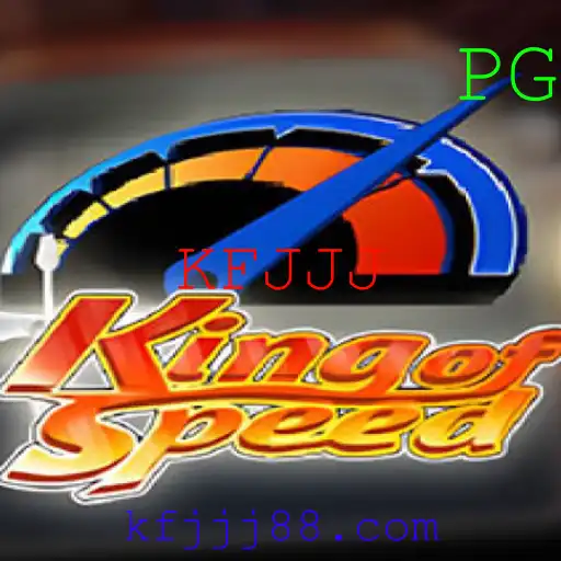 Descubra KingofSpeed: A Emoção das Corridas Modernas
